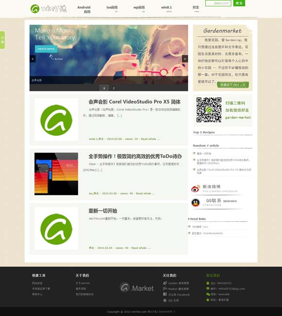网页打开图片加载不出来 当《哪吒2》的风吹到出版界